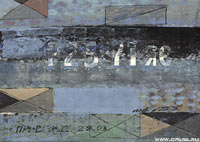 Лодки и паровозы. 2007, инсталляция, бумага, коллаж, смешанная техника, 3 части, 2,5 х 61 х 86 см., (всего 72 части)