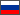 Rus